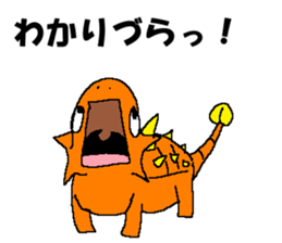 Tsukkomi of the dinosaurs sticker #14720795