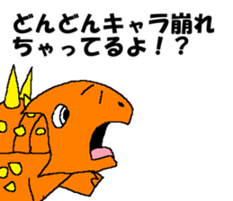 Tsukkomi of the dinosaurs sticker #14720797