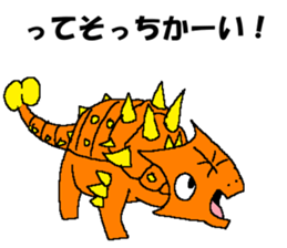 Tsukkomi of the dinosaurs sticker #14720798