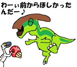 Tsukkomi of the dinosaurs sticker #14720802