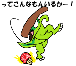 Tsukkomi of the dinosaurs sticker #14720803
