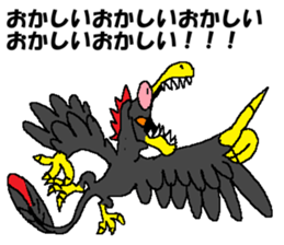 Tsukkomi of the dinosaurs sticker #14720806