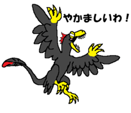 Tsukkomi of the dinosaurs sticker #14720807