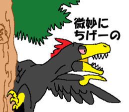 Tsukkomi of the dinosaurs sticker #14720808