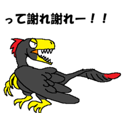 Tsukkomi of the dinosaurs sticker #14720809