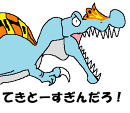 Tsukkomi of the dinosaurs sticker #14720810