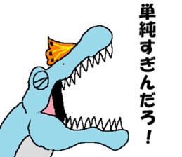 Tsukkomi of the dinosaurs sticker #14720811