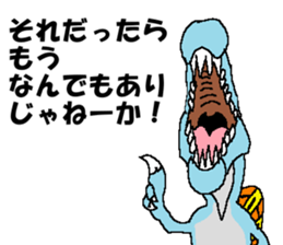 Tsukkomi of the dinosaurs sticker #14720814