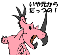 Tsukkomi of the dinosaurs sticker #14720815