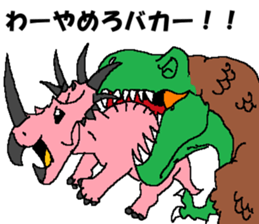 Tsukkomi of the dinosaurs sticker #14720816