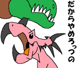 Tsukkomi of the dinosaurs sticker #14720817