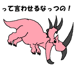 Tsukkomi of the dinosaurs sticker #14720818