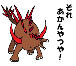 Tsukkomi of the dinosaurs sticker #14720820