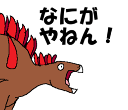 Tsukkomi of the dinosaurs sticker #14720821