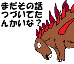 Tsukkomi of the dinosaurs sticker #14720823