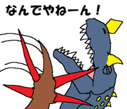 Tsukkomi of the dinosaurs sticker #14720824