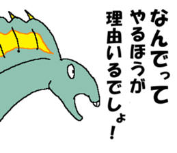 Tsukkomi of the dinosaurs sticker #14720826