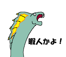Tsukkomi of the dinosaurs sticker #14720827