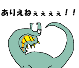 Tsukkomi of the dinosaurs sticker #14720829