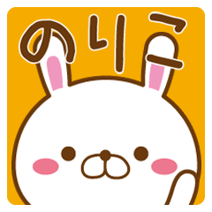 Fun Sticker gift to NORIKO