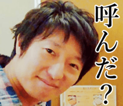 THE YUTA sticker #14721206