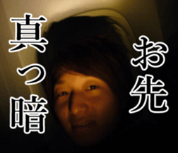 THE YUTA sticker #14721212