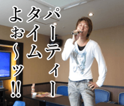 THE YUTA sticker #14721213