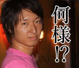 THE YUTA sticker #14721214