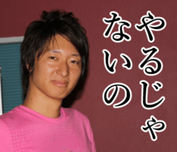 THE YUTA sticker #14721215