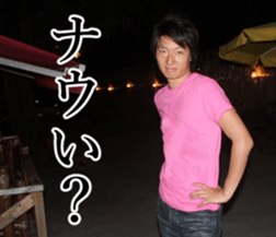 THE YUTA sticker #14721216