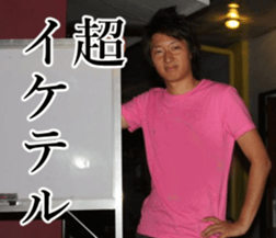 THE YUTA sticker #14721217