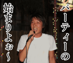 THE YUTA sticker #14721218