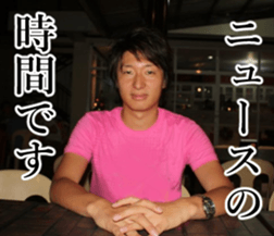 THE YUTA sticker #14721219