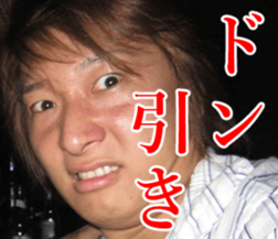 THE YUTA sticker #14721222