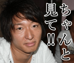 THE YUTA sticker #14721223