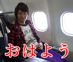 THE YUTA sticker #14721224