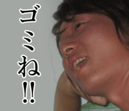 THE YUTA sticker #14721227