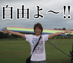 THE YUTA sticker #14721228