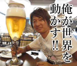 THE YUTA sticker #14721230