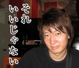 THE YUTA sticker #14721232