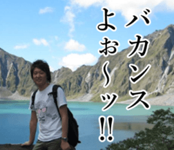 THE YUTA sticker #14721233