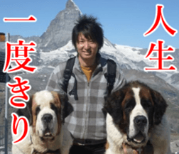 THE YUTA sticker #14721234