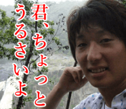 THE YUTA sticker #14721235