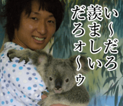 THE YUTA sticker #14721236