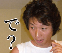 THE YUTA sticker #14721237