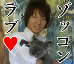 THE YUTA sticker #14721239