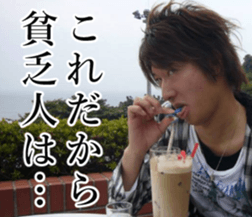 THE YUTA sticker #14721241