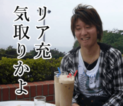 THE YUTA sticker #14721242