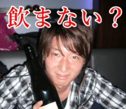 THE YUTA sticker #14721243