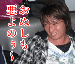 THE YUTA sticker #14721244